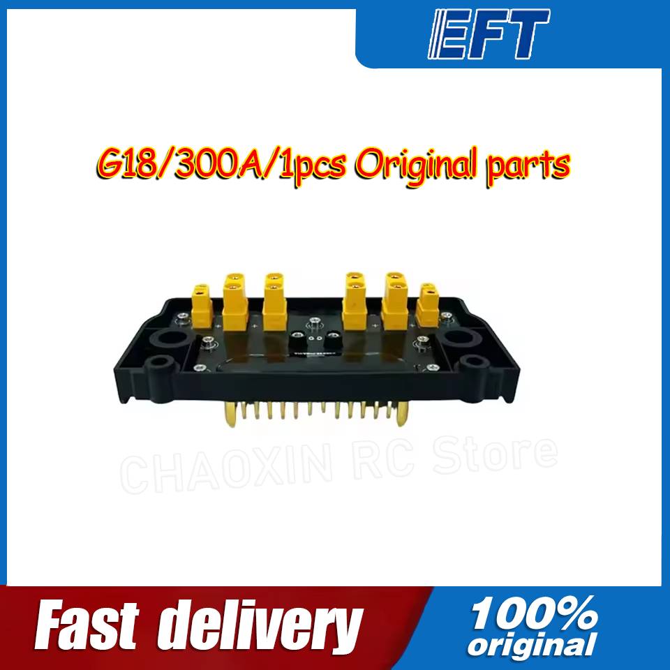 10.05.14.0012 EFT G18 Drone PD - Drone Power Distribution Board のレビューと価格